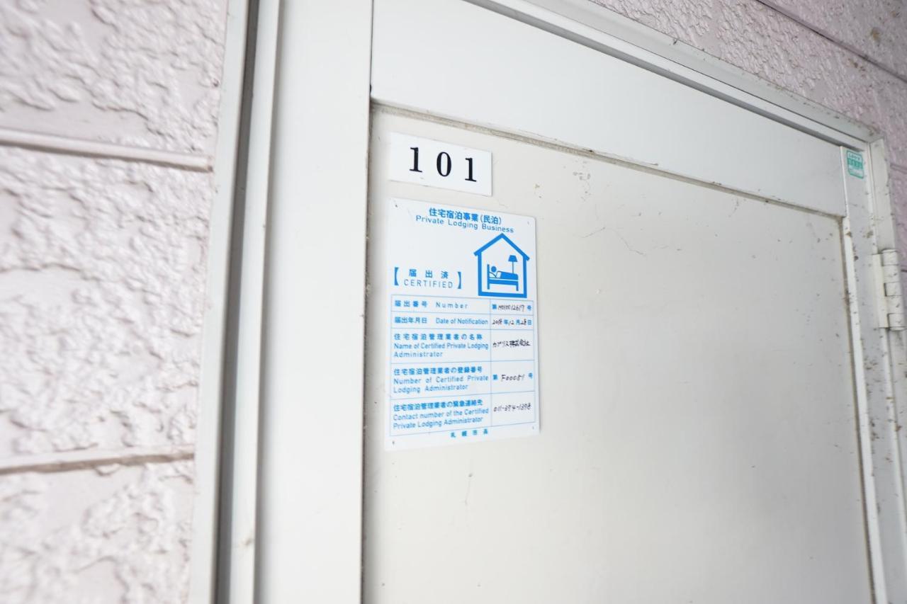 Near Sapporo St & Hokkaido University Cozy Studio Sanwa101 Extérieur photo