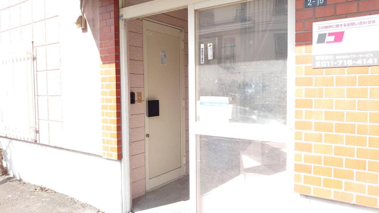 Near Sapporo St & Hokkaido University Cozy Studio Sanwa101 Extérieur photo